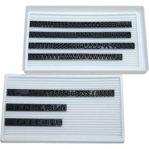 Marking Man Interchangeable Rubber Stamp Unirubber T-6 (6mm) Alphanumeric and Kanji Set 1730073 1 S