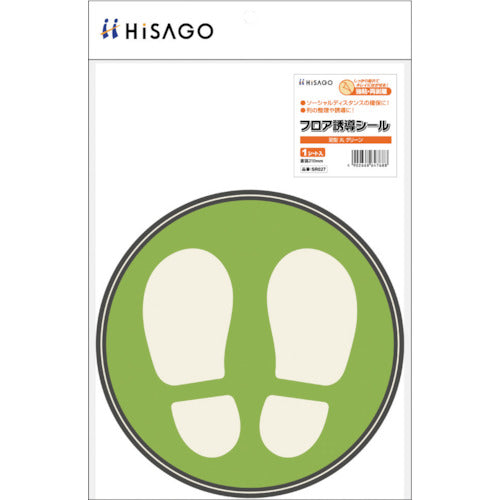 HISAGO Floor Guidance Sticker, Foot Shape, Round, Green, SR027, 1 PK