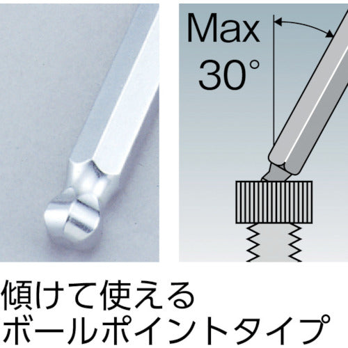 TONE ボールポイント六角棒レンチ マスターツールボールポイントL形レンチ 対辺寸法3mm BS-03 1 本