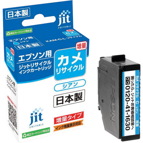 JIT Epson KAM-CL compatible JIT recycled ink JIT-EKAMCL Cyan (increased quantity) JIT-EKAMCL 1 bottle