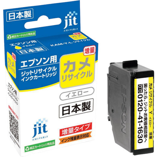 JIT Epson KAM-Y-L compatible JIT recycled ink JIT-EKAMYL Yellow (increased quantity) JIT-EKAMYL 1 bottle