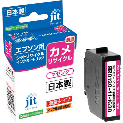 JIT Epson KAM-ML compatible JIT recycled ink JIT-EKAMML Magenta (increased quantity) JIT-EKAMML 1 bottle