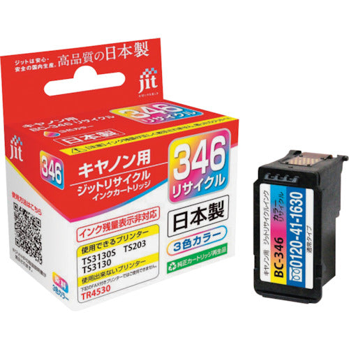 JIT Canon BC-346 compatible JIT recycled ink JIT-C346C color JIT-C346C 1 bottle