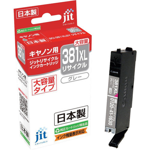 jit 캐논 BCI-381XLGY 대응 지트 재활용 잉크 JIT-C381GYXL 그레이(대용량) JIT-C381GYXL 1개