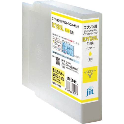 jit エプソン ICY93L対応 ジットリサイクルインク JIT−E93YL イエロー(増量) JIT-E93YL 1 本