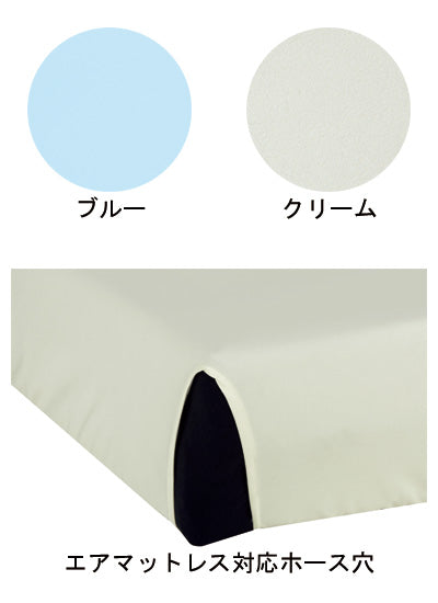 블루 방수 시트 스무스 박스 타입 / 100-33 크림 1장