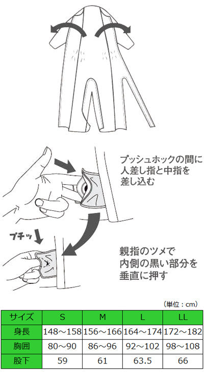 コンビネーションⅡ(フルオープン型) / 5638-A LL リーフピンク 1 枚