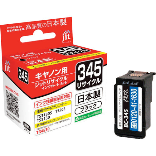 JIT Canon BC-345 compatible JIT recycled ink JIT-C345B Black JIT-C345B 1 bottle