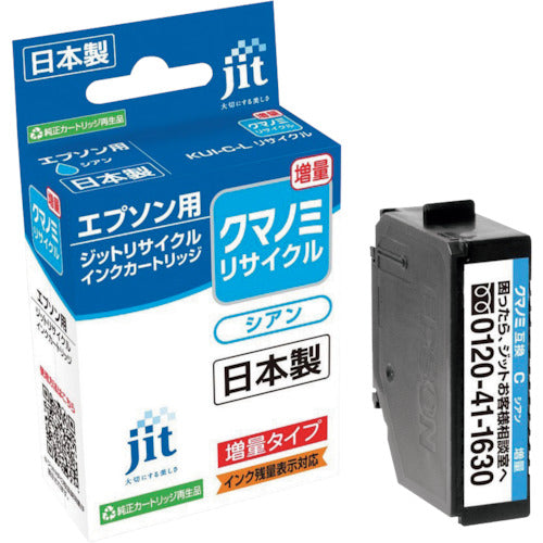 JIT Epson KUI-CL compatible JIT recycled ink JIT-EKUICL Cyan (increased quantity) JIT-EKUICL 1 bottle