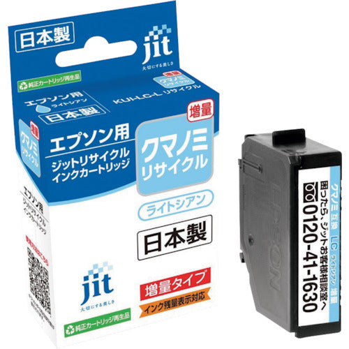 JIT Epson KUI-LC-L compatible JIT recycled ink JIT-EKUILCL Light Cyan (increased quantity) JIT-EKUILCL 1 bottle