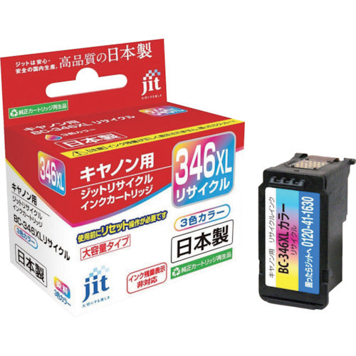 JIT Canon BC-346XL compatible JIT recycled ink JIT-C346CXL color (large capacity) JIT-C346CXL 1 bottle