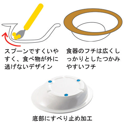 Happy (Kaientai Original) Small Bowl, Large / CUMS-43RHPY 1 piece