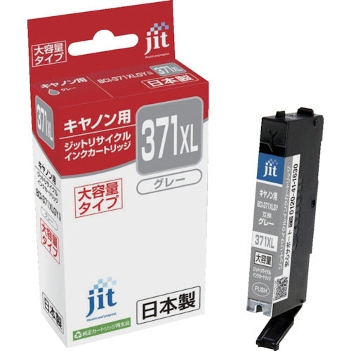 JIT Canon BCI-371XLGY compatible JIT recycled ink JIT-C371GYXL Gray (large capacity) JIT-C371GYXL 1 bottle
