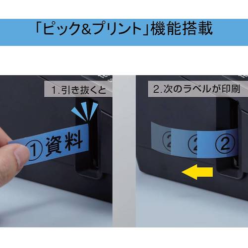 KING JIM ラベルライタ−「テプラ」PRO クロ SR-R980 1 台