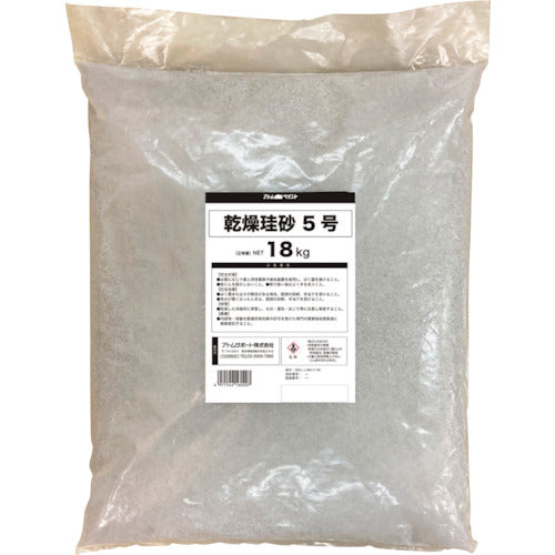 Atom Paint Dry Silica Sand No. 5 18kg 00001-16020 1 bag