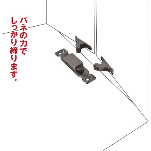 WAKI Lock Catch W VB-042 VB-042 1 piece