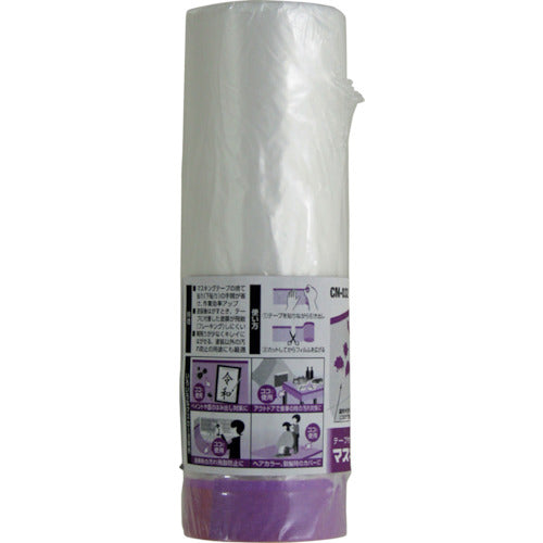 WAKI Masking Masker 1100X20M CM-032 1 piece