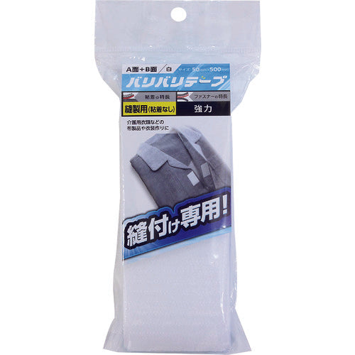 WAKI バリバリテープ BR020 縫製用 50X500 BR020 1 個