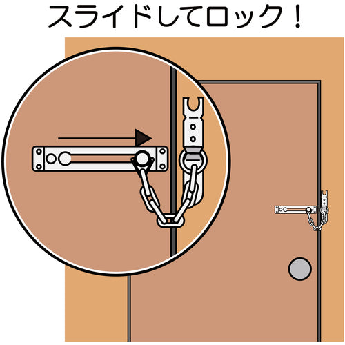WAKI Heavy Duty Door Chain VA-254 Chrome VA-254 1 pc