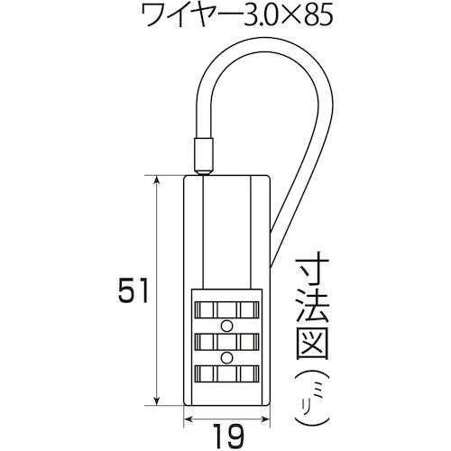 WAKI カギ付ダイヤル錠 IB−142 IB-142 1 個