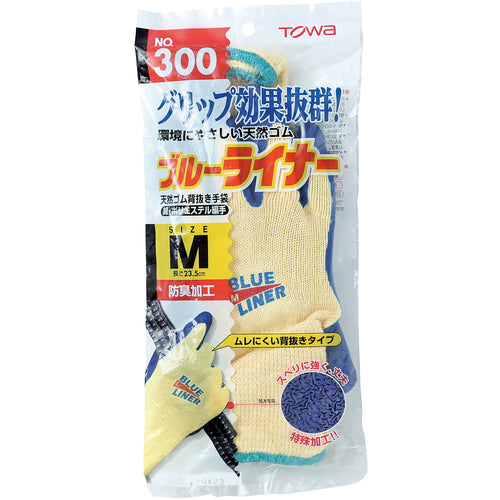 Towaron Natural Rubber Backless Gloves Blue Liner M 300-M 1 pair