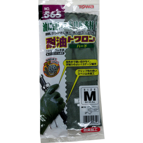 Towaron Nitrile Rubber Gloves, Oil-Resistant Towaron Hard M 565-M 1 Pair