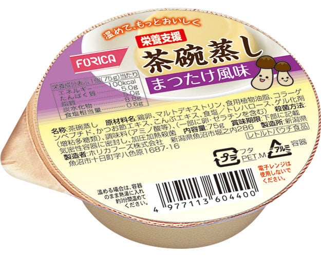栄養支援 茶碗蒸し まつたけ風味 / 560440 75g 1 個