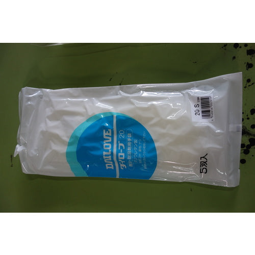DAILOVE 耐溶剤用ダイローブ20(L) D20-L 1 双