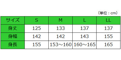 가제네마키 여성용 / MN1226 L 1장