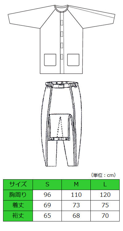 Heartful shoulder-open pajama set for autumn and winter / HP04-HP08 S 01 Green 1 piece