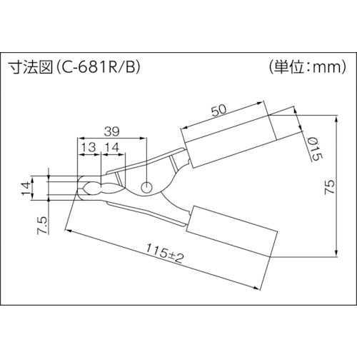 Teishin Hippo Clip C-681, rated 50A, 1 each in red and black, 1S (PK) 2 pieces included, C-681R/B 1 S