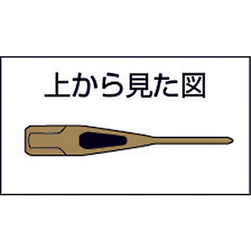 Ampco 防爆手斧 刃幅90mm AMCH-90FG 1 丁