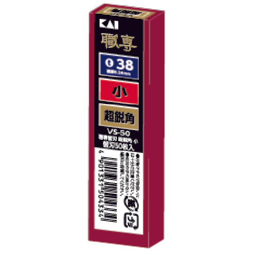 Kai Corporation Cutter Knife VS-50 Super Sharp Angle Replacement Blade (50 pieces) VS-50 1 box