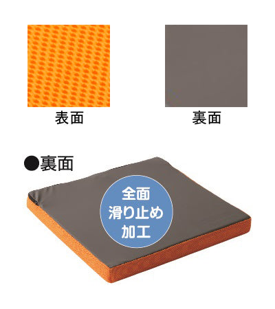 Wheelchair cushion Zalux UB 4.5cm / CK-01UB-OR Orange 1 piece