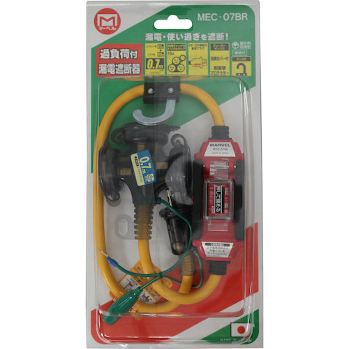 MARVEL Overload Earth Leakage Circuit Breaker Extension Cord 0.7m MEC-07BR 1 piece