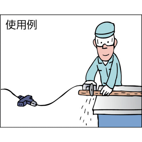 TRUSCO 3個口延長コード 10M TKC15-103P 1 本