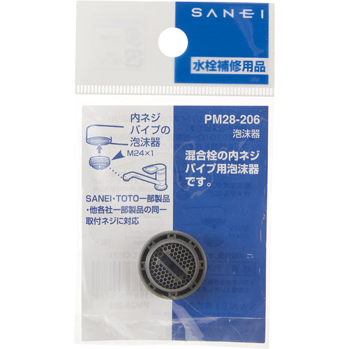 SANEI foamer PM28-206 1 piece