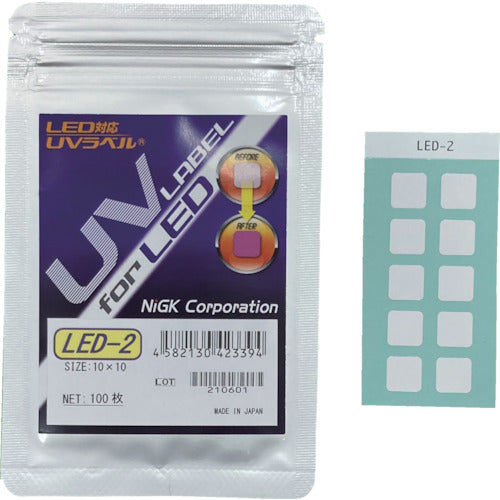 日油技研 LED対応 UVラベル LED-2 1 箱