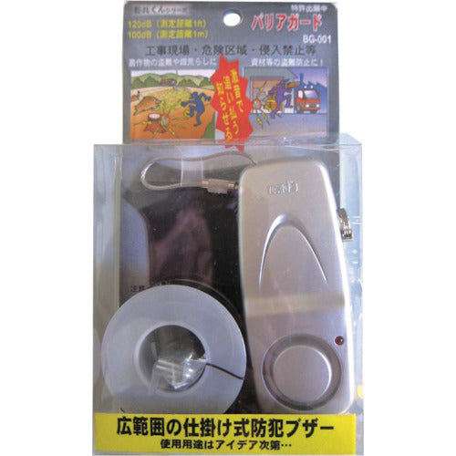 Yoshio Barrier Guard BG-001 1 piece