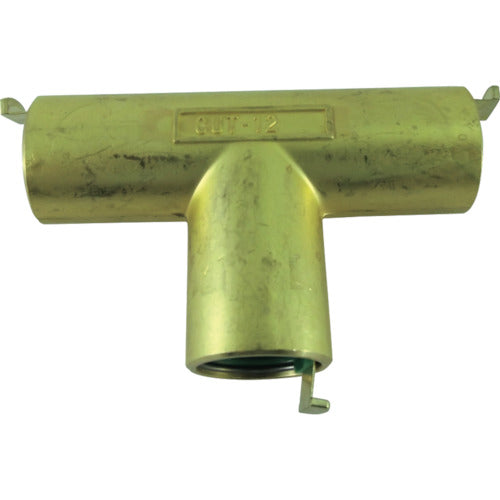 チヨダ チューブ継手 タッチコネクターユニオンティ(金属) 12mm CUT-12-00 1 個