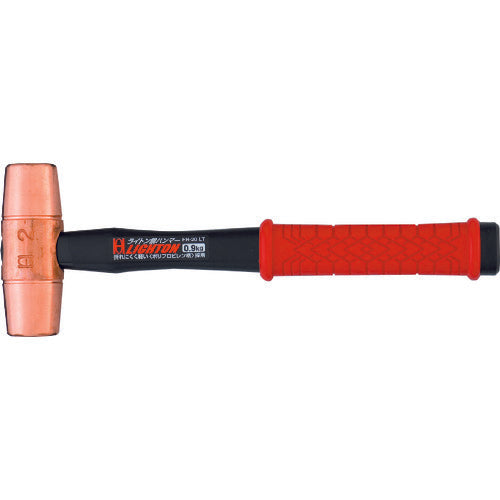 OH ライトン銅ハンマー(PP柄)#1 FH-10LT 1 本