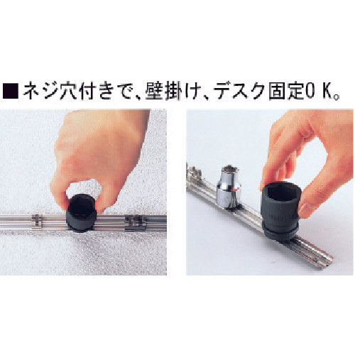 TONE ソケットホルダー 差込角9.5mm 差込数6 全長150mm SH306 1 個