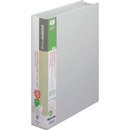 KING JIM 스킷맨 취급 설명서 파일 A4 세로형 라이트 그레이 12 포켓 최대 20 포켓 2632-LG 1 권