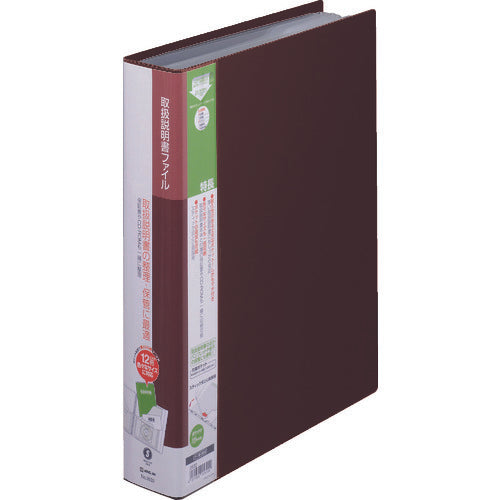 KING JIM スキットマン取扱説明書ファイル A4タテ型 茶 12ポケット 最大20ポケット 2632-BR 1 冊