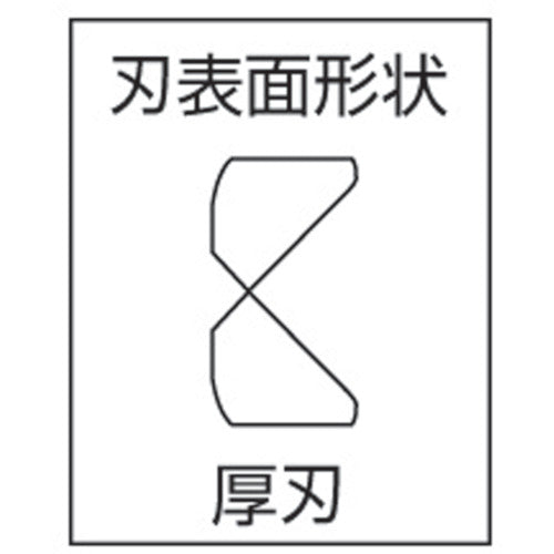 Merry Electrician's Nippers XN200 XN200 1 piece