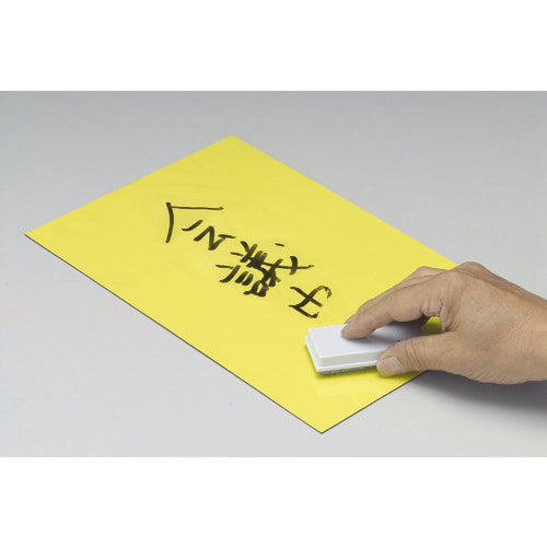 Sankei Magt Sheet 100x300 Glossy Red MS-03R 1 sheet