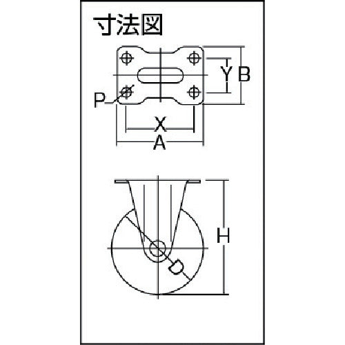 YUEI Plate-type Fixed Caster Urethane Wheel Diameter 75mm S-type SR-type Mounting Dimensions 55 x 28 SR-75UR 1 pc