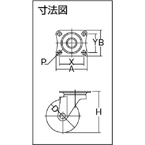 YUEI Plate-type Swivel Caster Nylon Wheel Diameter 100mm S-type SG-type Mounting Dimensions 82 x 40 SG-100N 1 pc