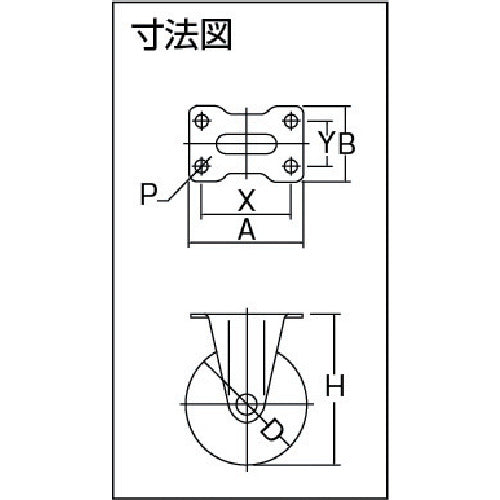 YUEI Plate-type Fixed Caster Nylon Wheel diameter 75mm S-type SR-type Mounting dimensions 55 x 28 SR-75N 1 piece