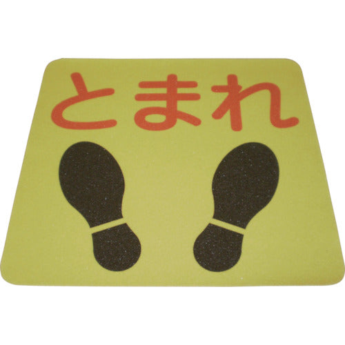 NCA 프린트 논 슬립 드문 PNSP-TMR 1 장